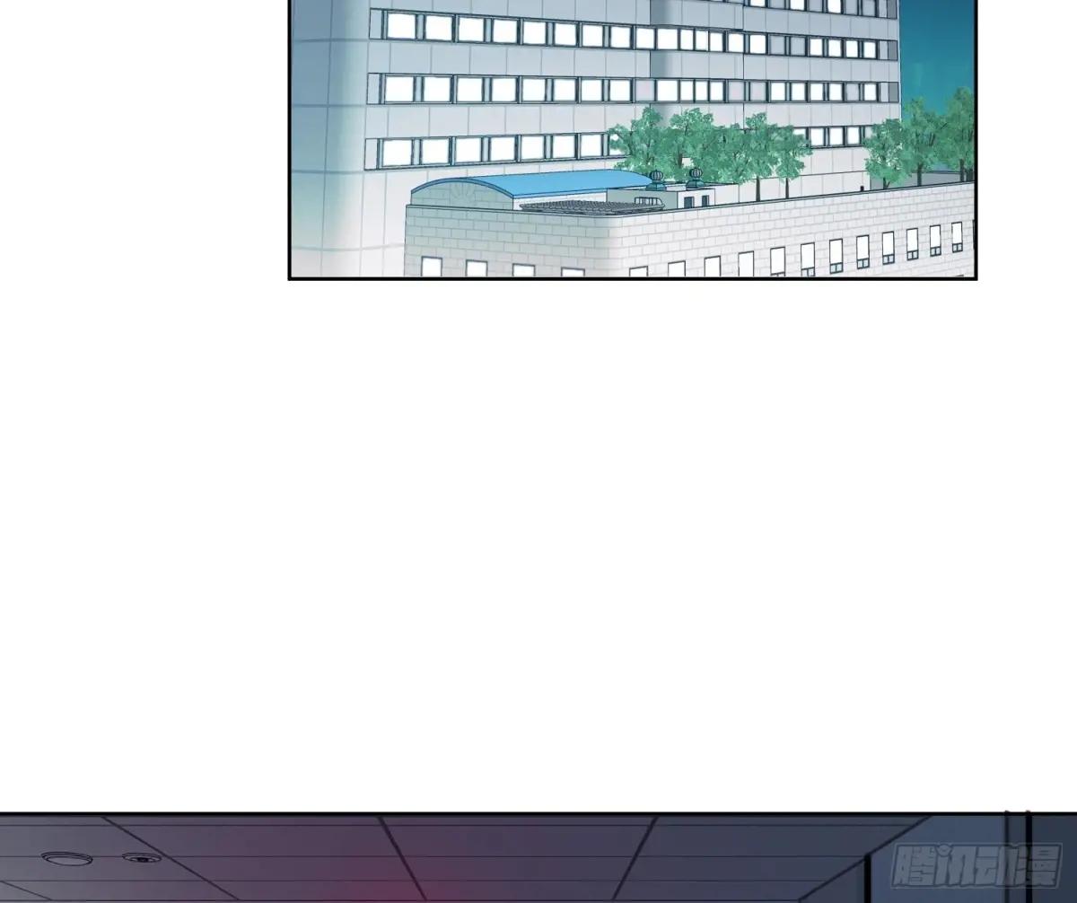 预言弥散·04 第60页