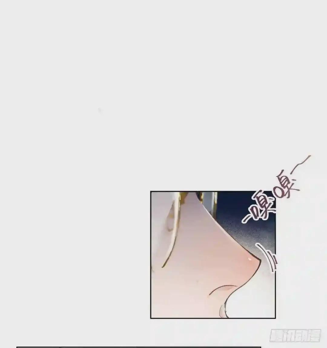 骨灰奶茶13 第10页