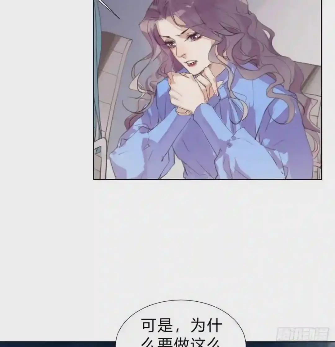 骨灰奶茶13 第56页
