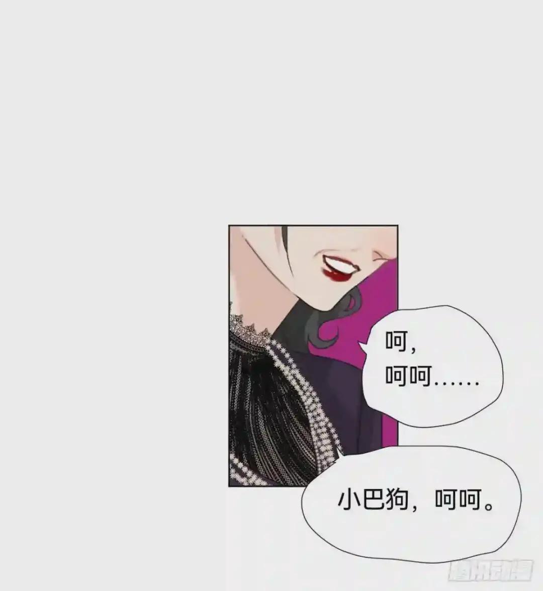 百卒戏傩·后编19 第4页