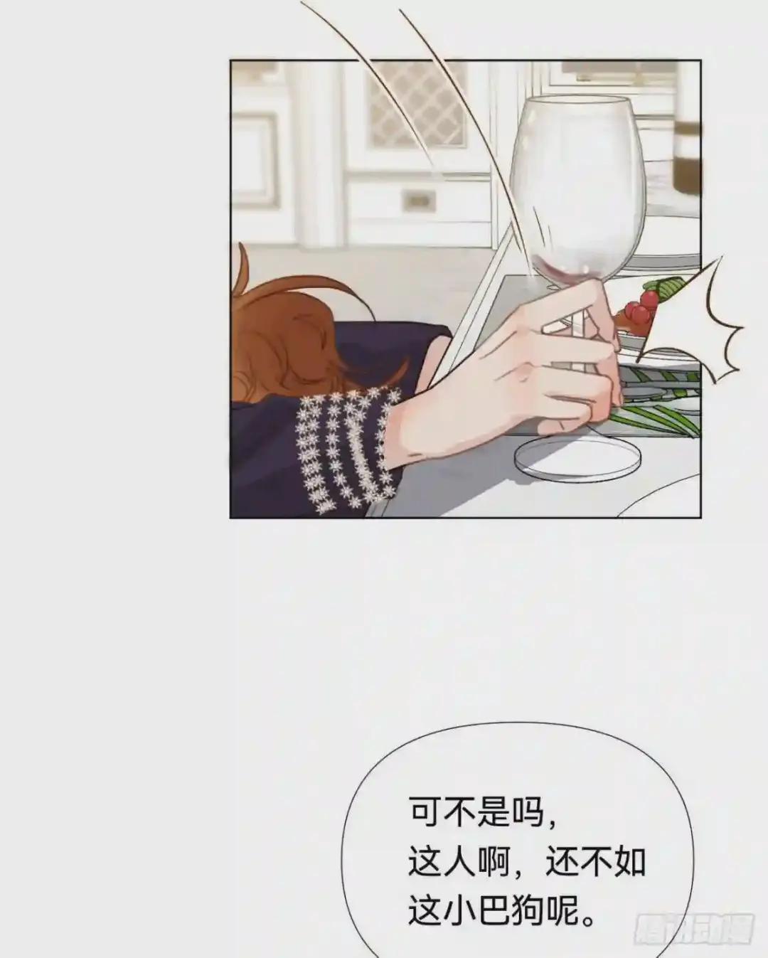 百卒戏傩·后编19 第6页