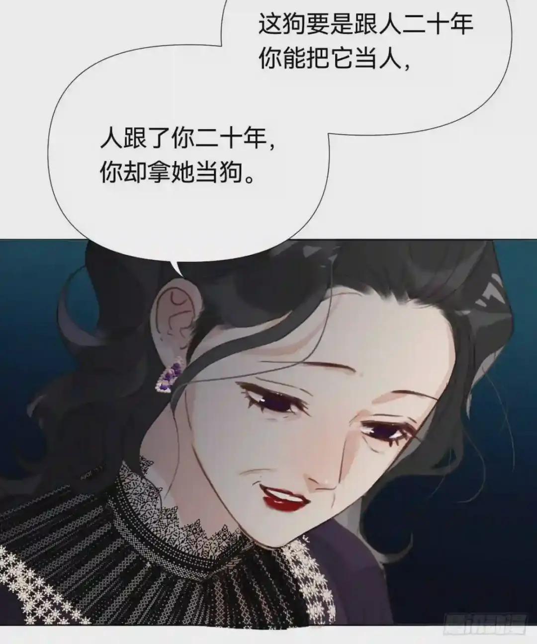百卒戏傩·后编19 第8页