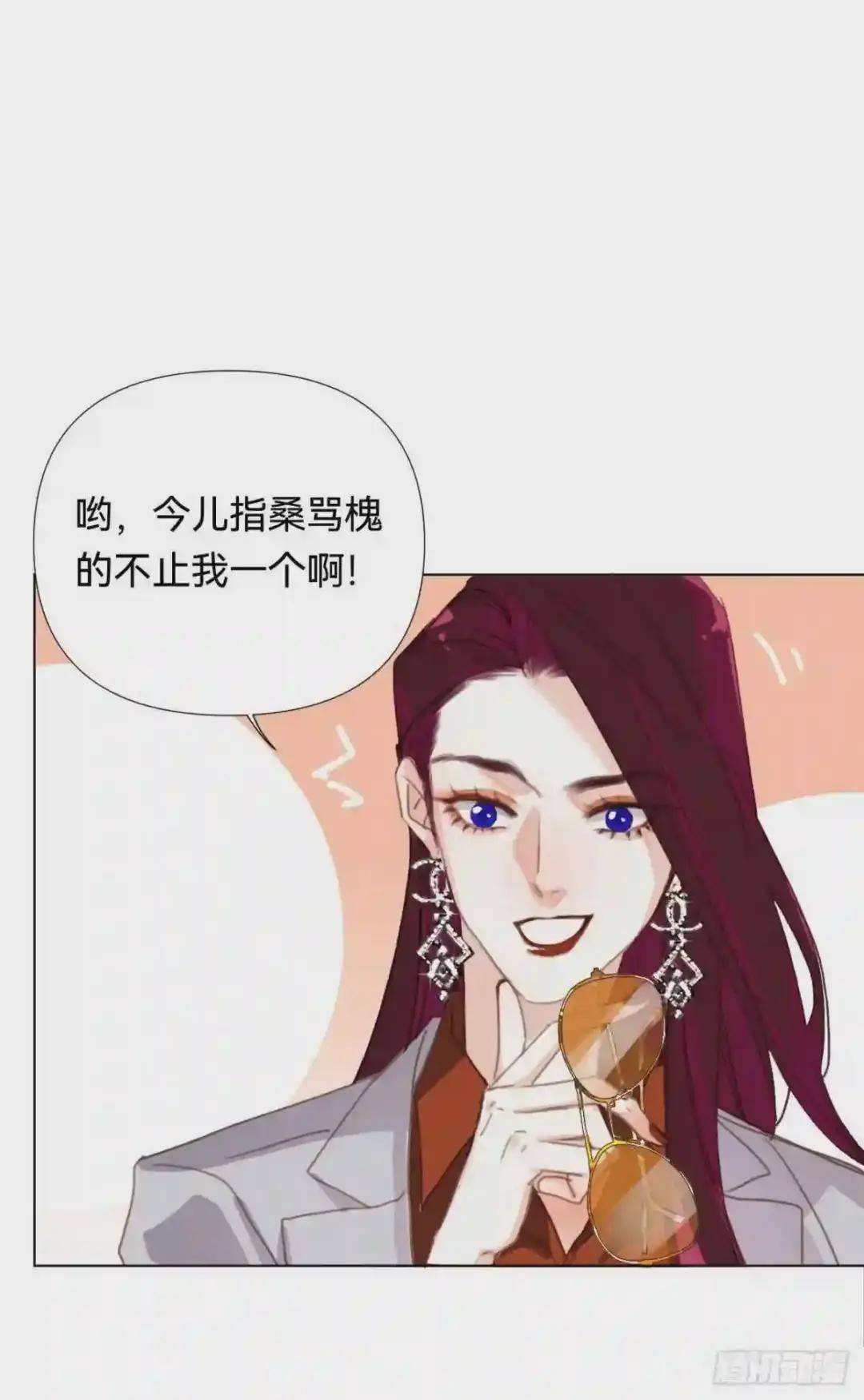 百卒戏傩·后编19 第10页