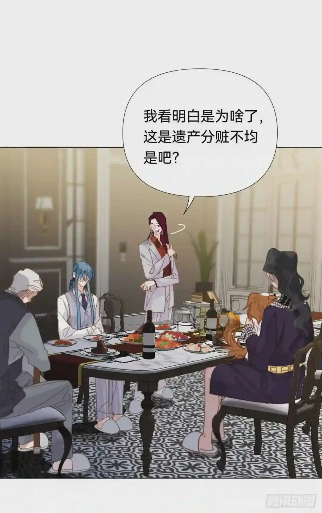 百卒戏傩·后编19 第11页