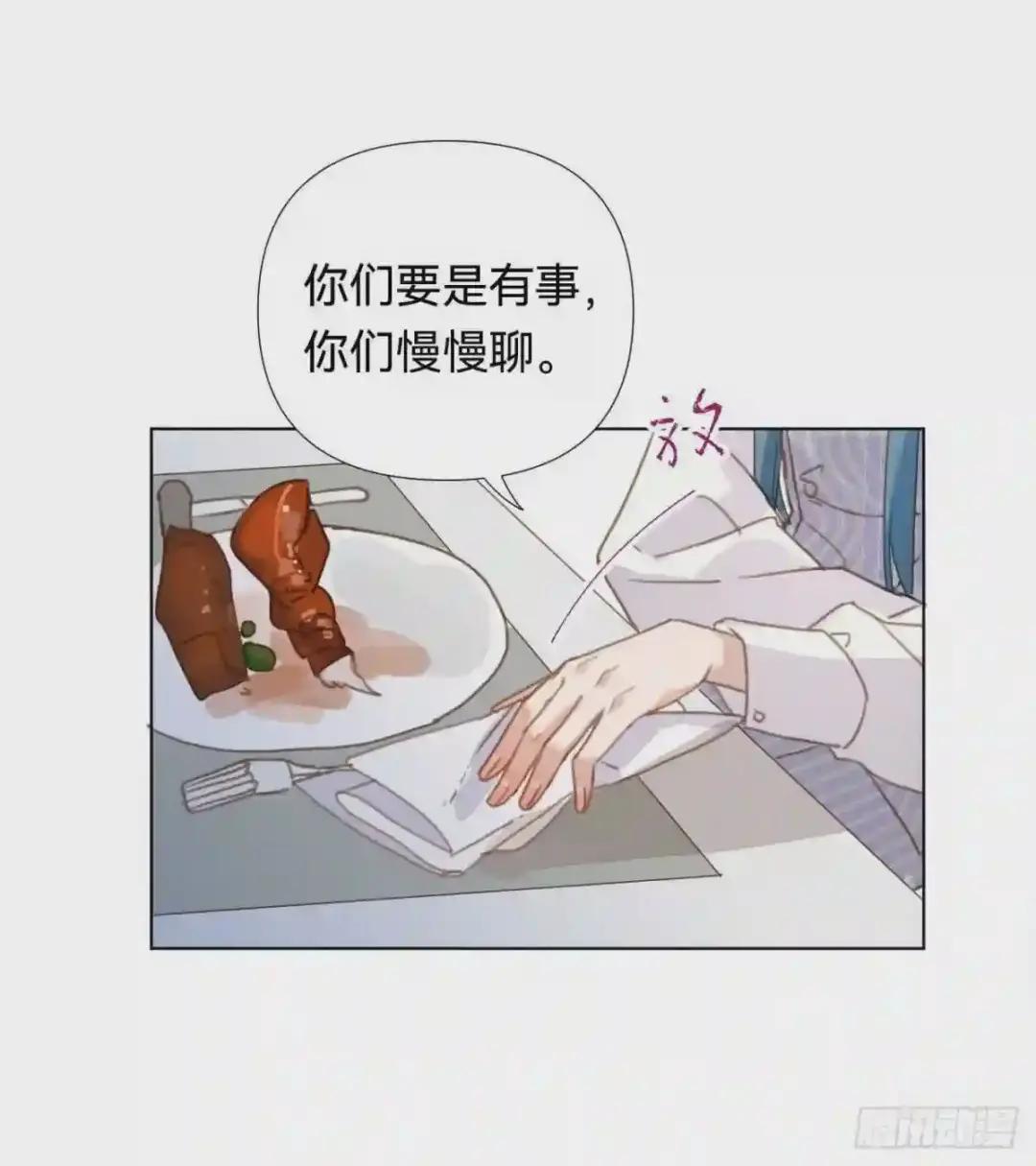 百卒戏傩·后编19 第15页