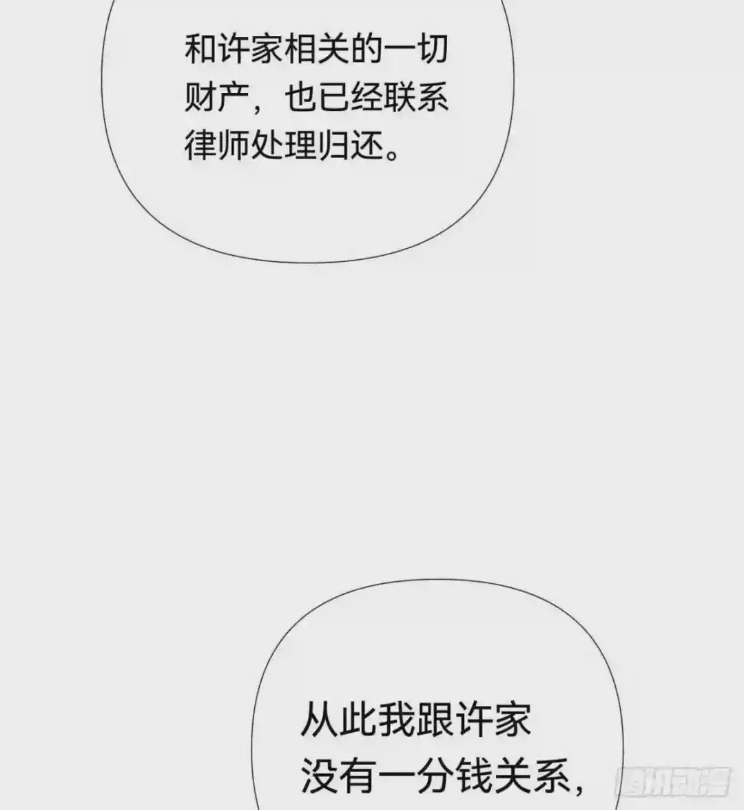 百卒戏傩·后编19 第18页