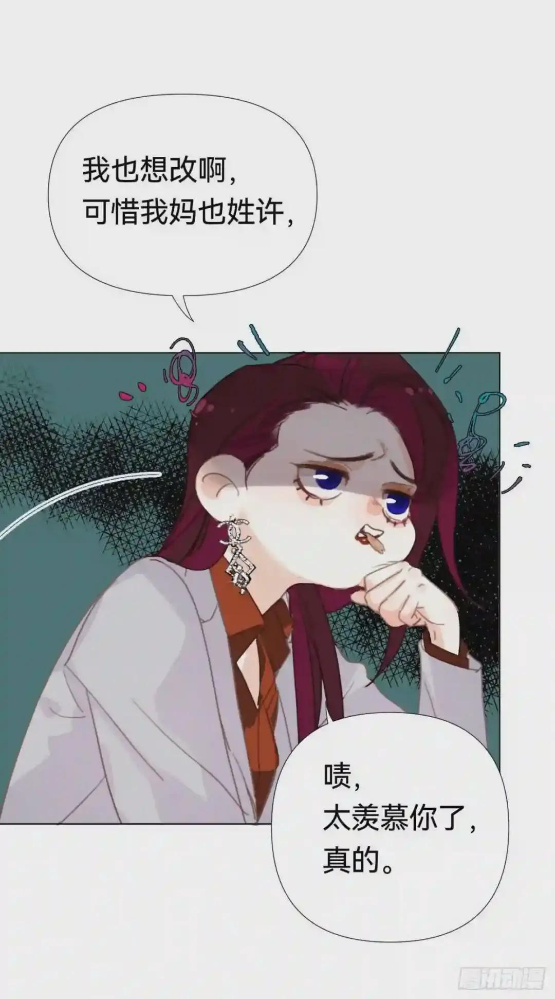 百卒戏傩·后编19 第22页