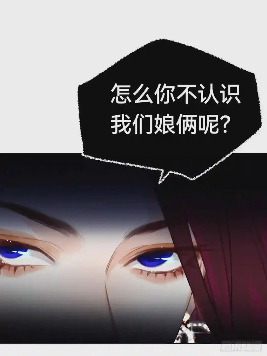 百卒戏傩·后编19 第25页