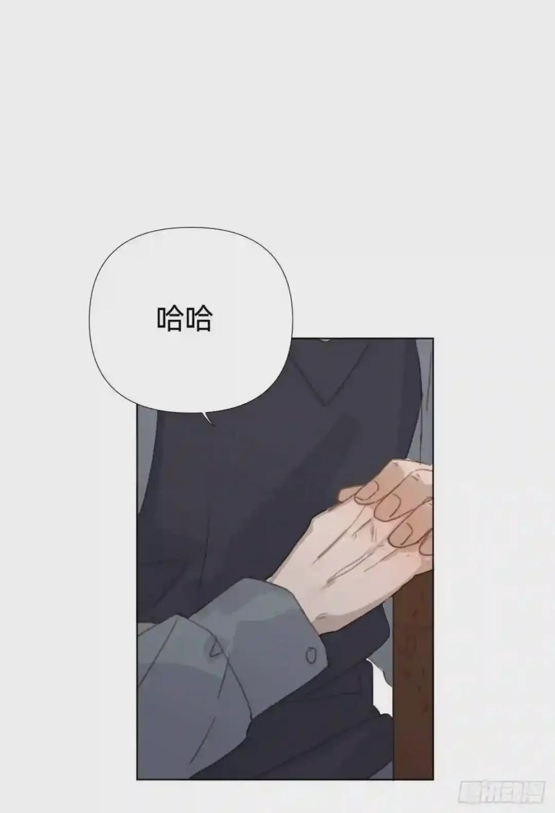 百卒戏傩·后编19 第26页