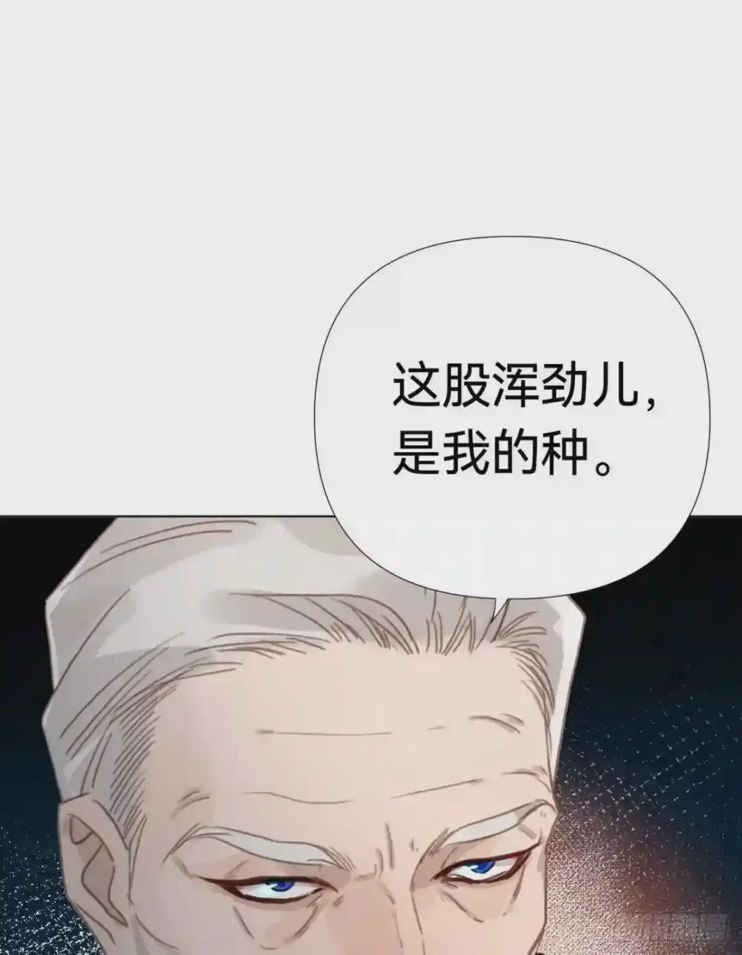 百卒戏傩·后编19 第27页