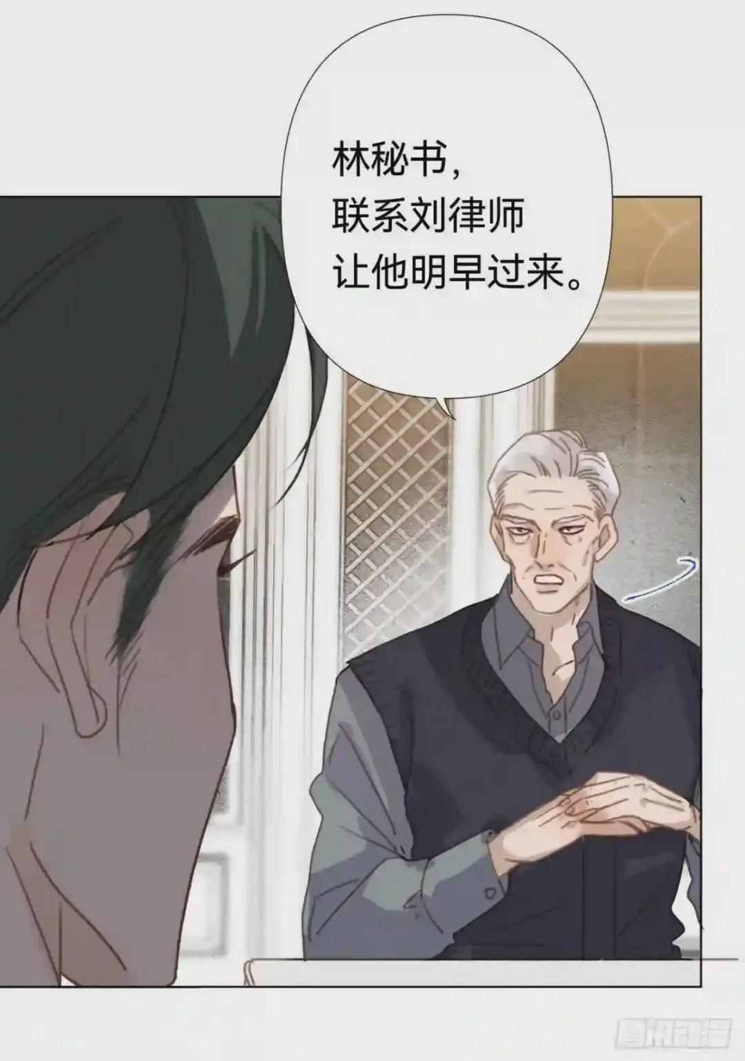 百卒戏傩·后编19 第29页