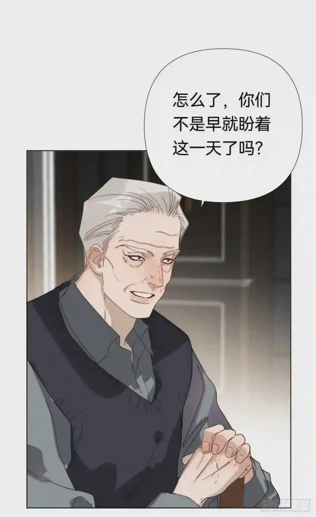 百卒戏傩·后编19 第34页