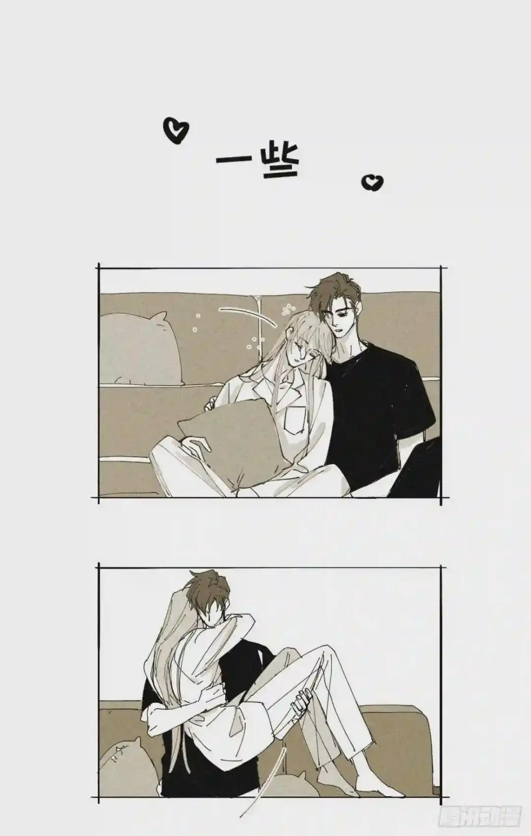 百卒戏傩·后编19 第41页