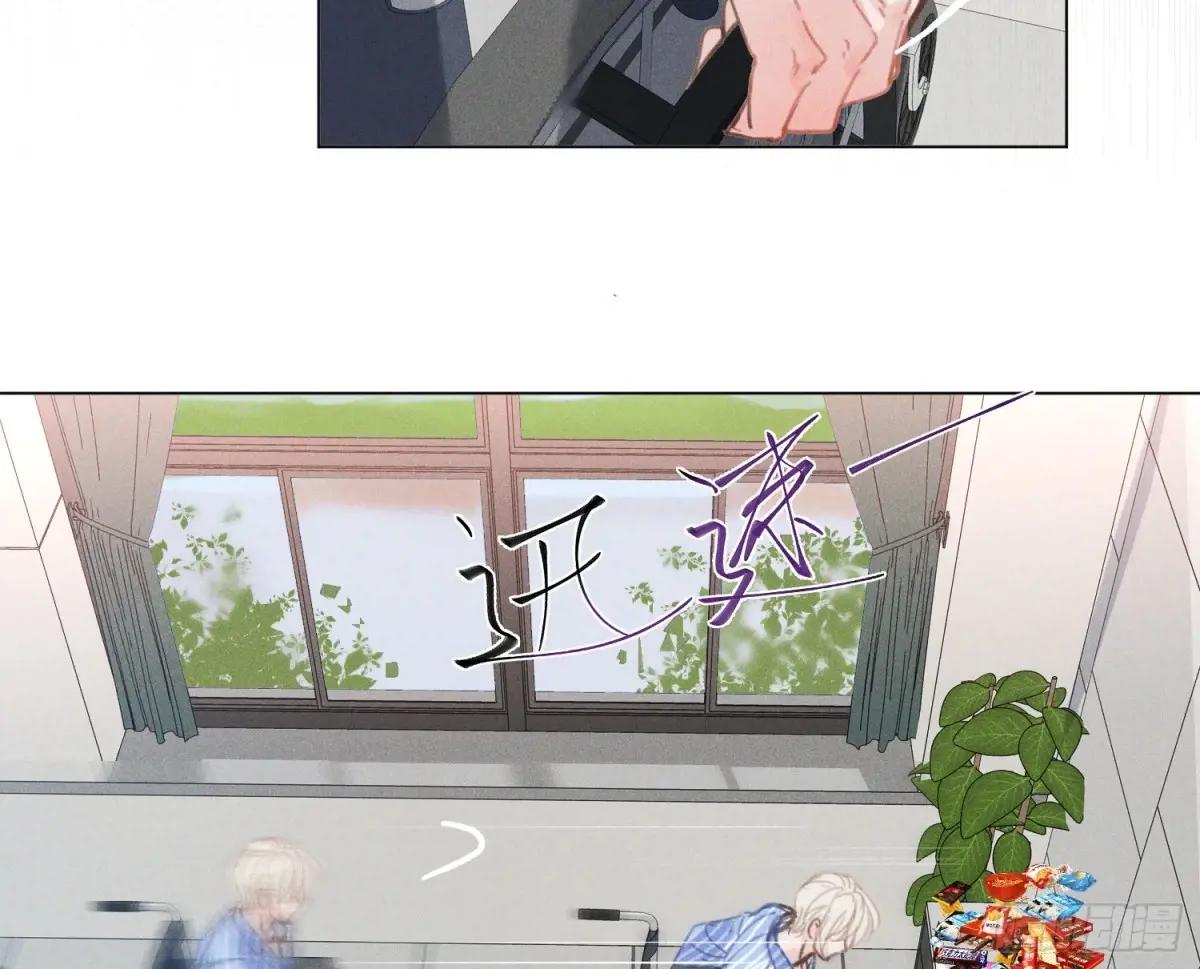 预言弥散·13 第17页