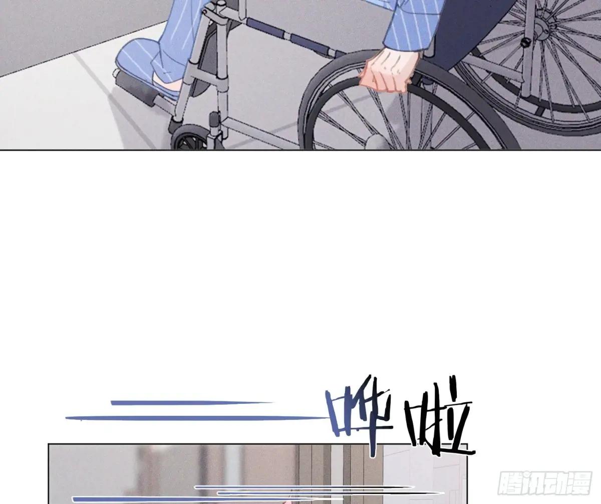 预言弥散·13 第32页