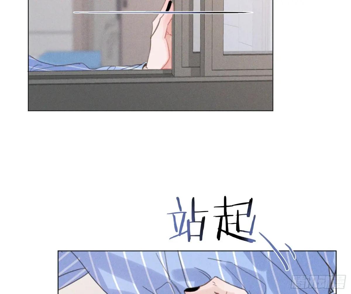 预言弥散·13 第33页