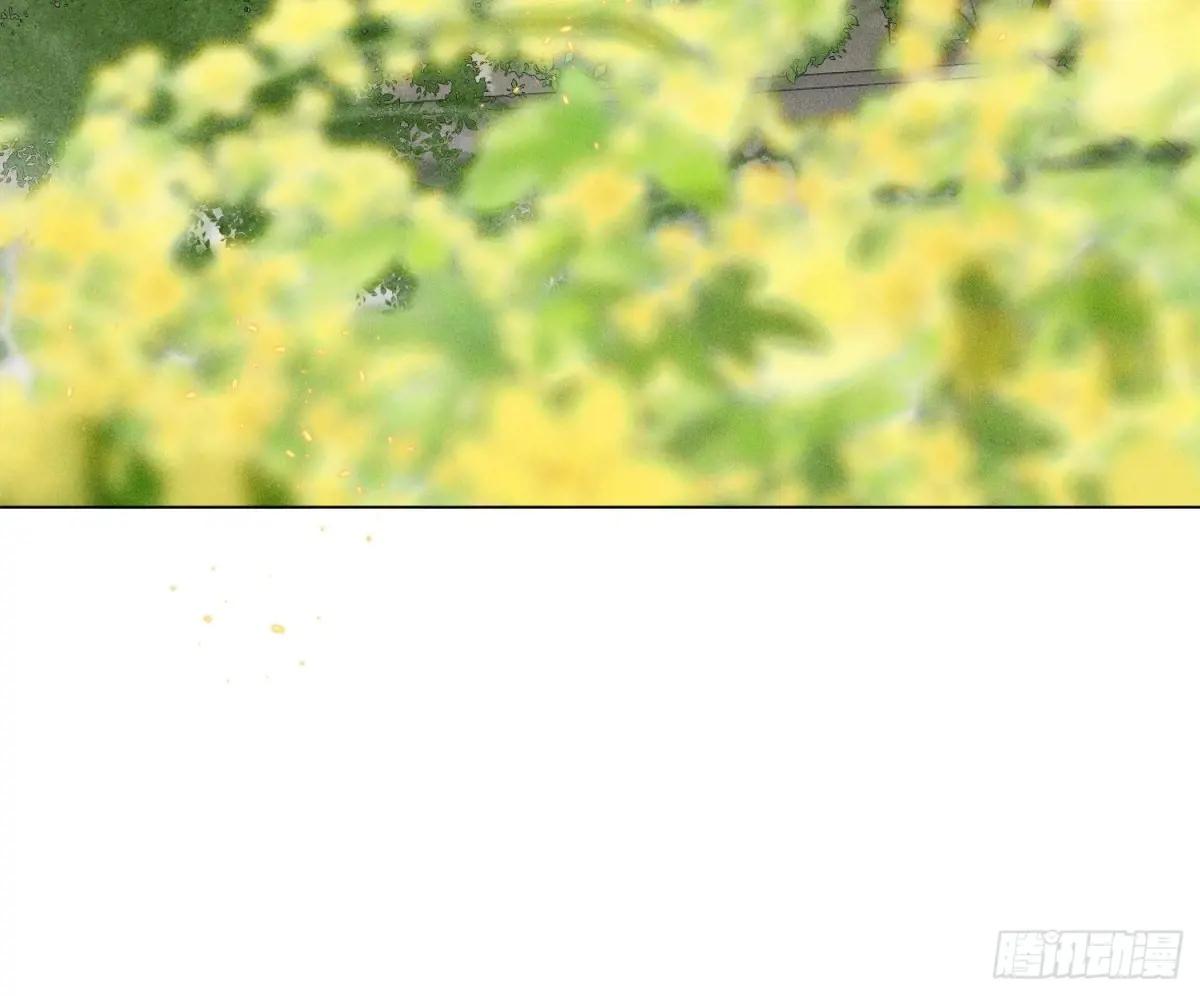 预言弥散·13 第56页
