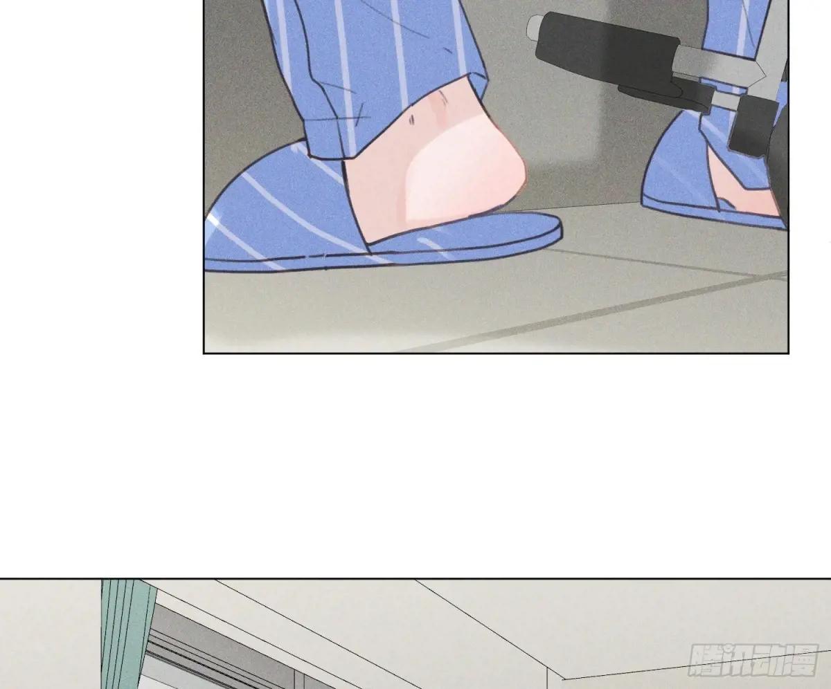 预言弥散·13 第59页