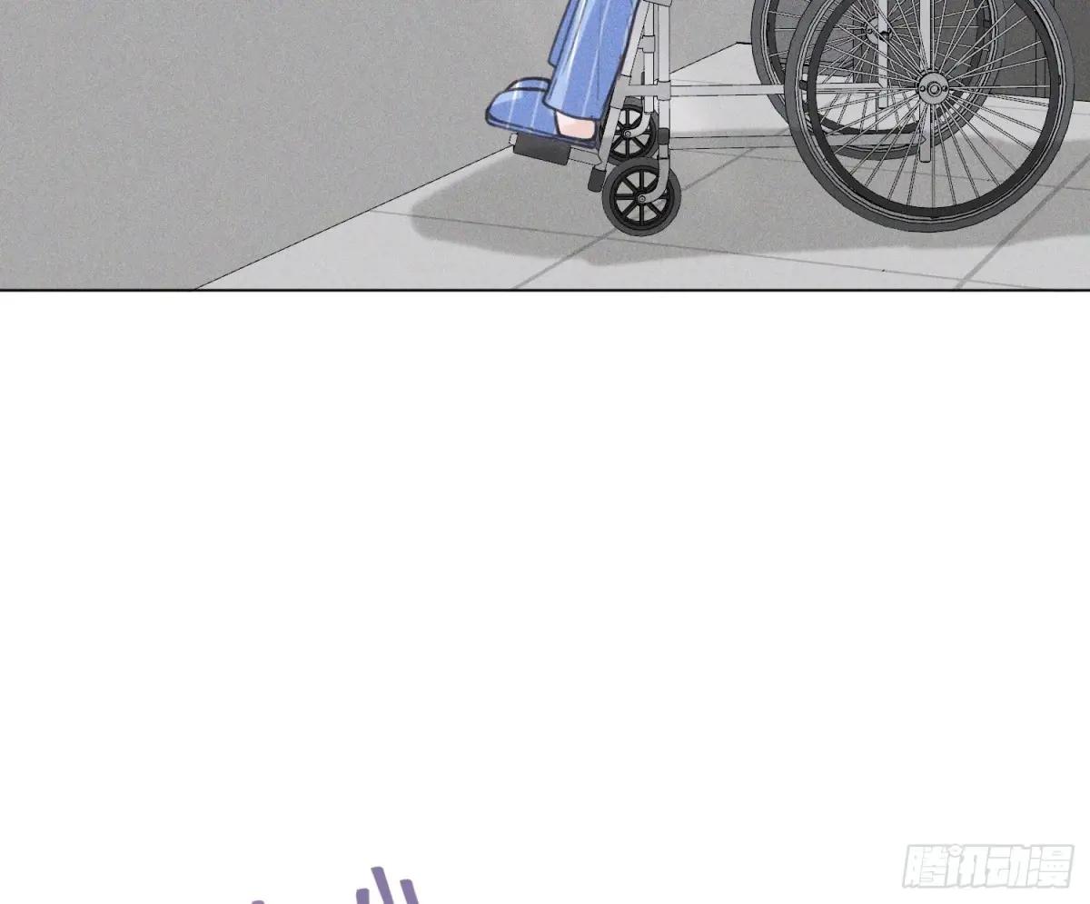 预言弥散·13 第61页