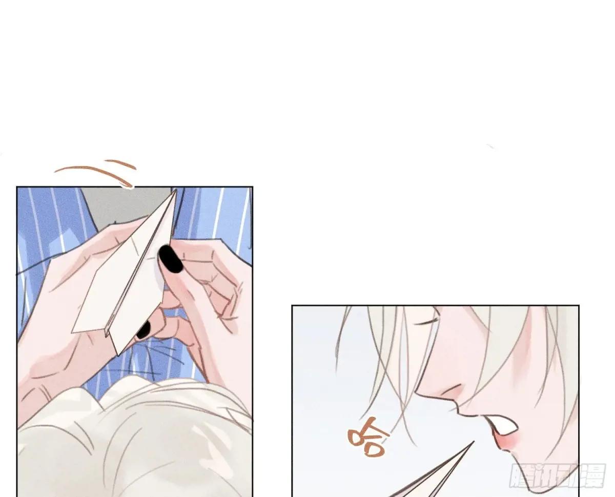 预言弥散·13 第64页