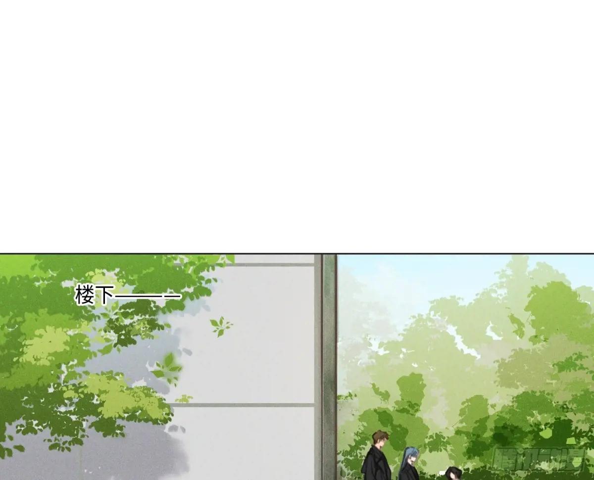 预言弥散·13 第71页