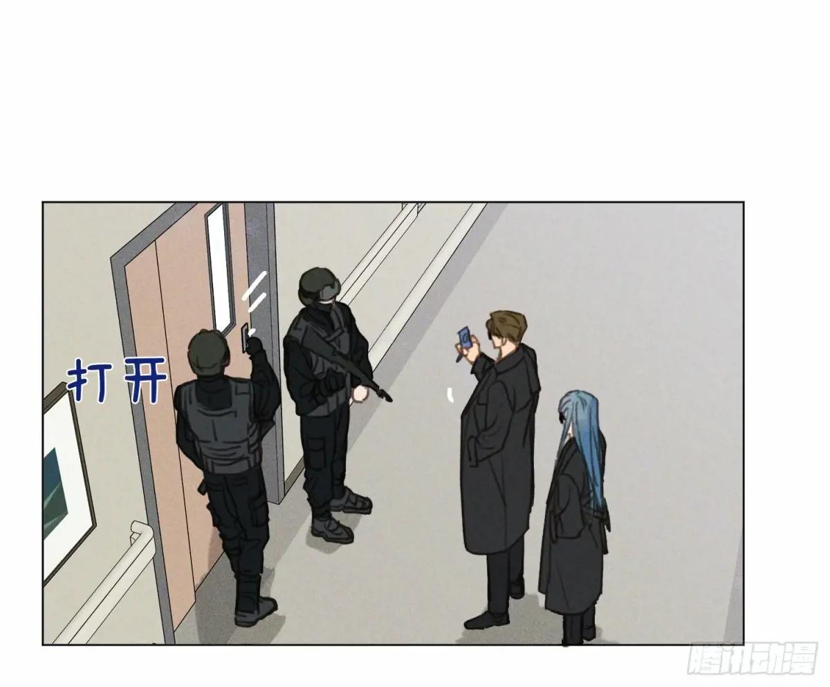 预言弥散·13 第79页