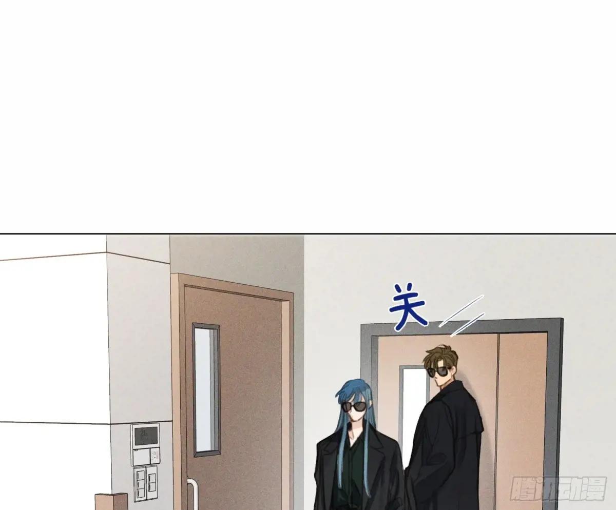 预言弥散·13 第80页