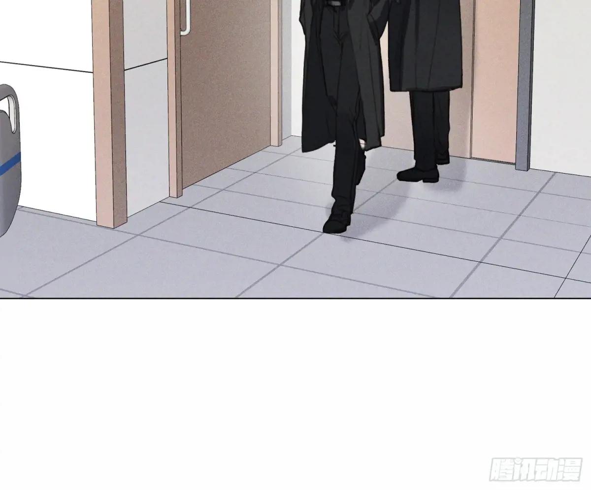 预言弥散·13 第81页