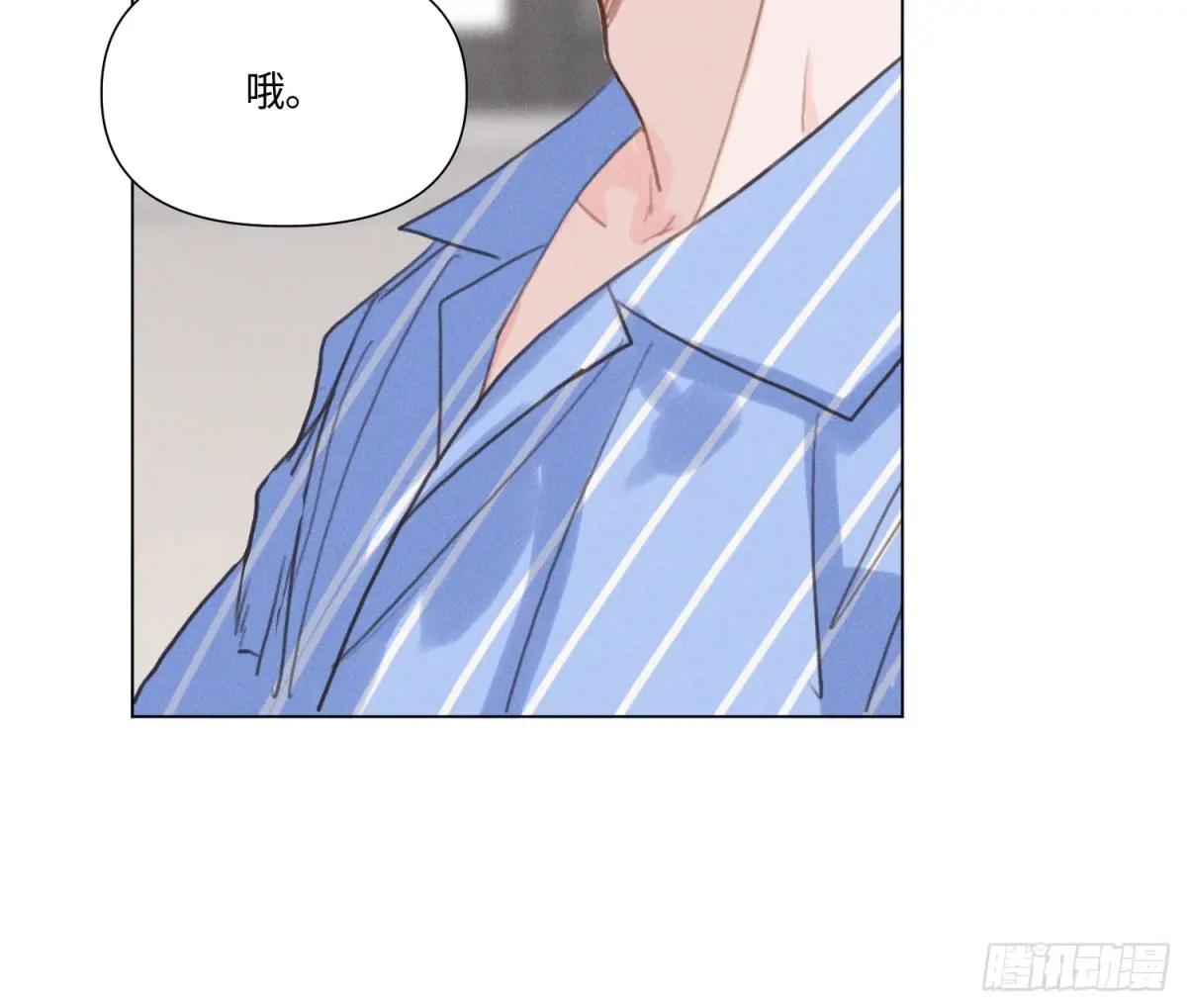 预言弥散·13 第103页
