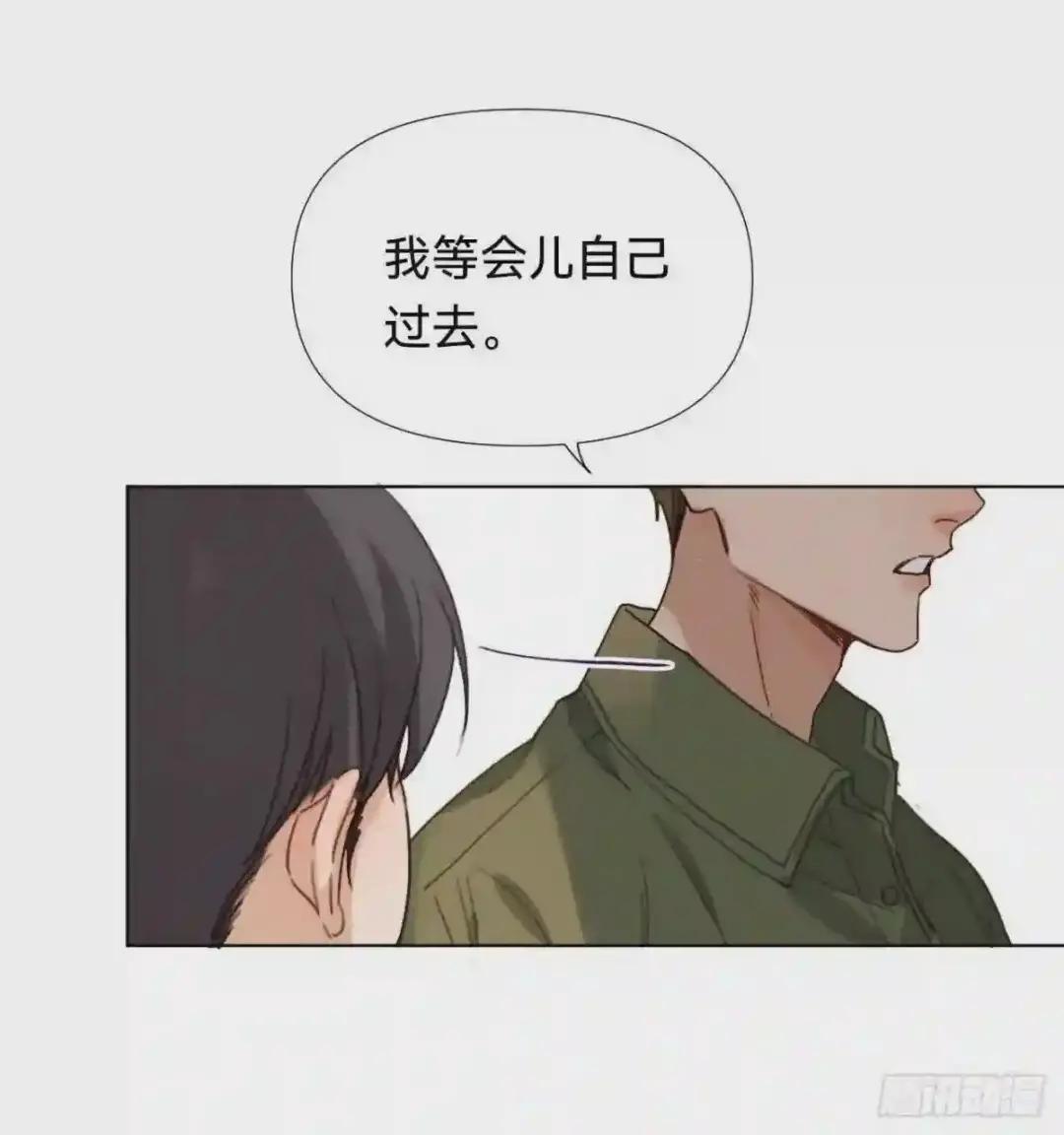 五子夺算·04 第20页