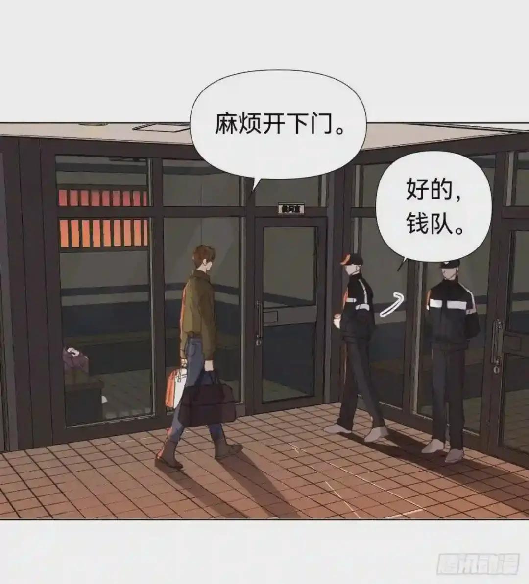 五子夺算·04 第28页