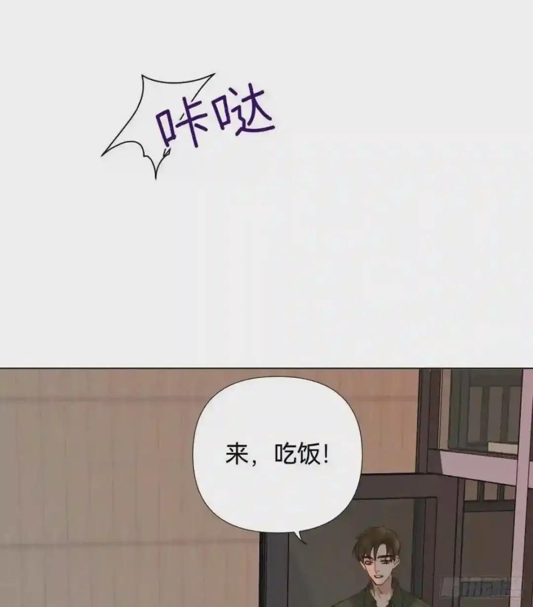 五子夺算·04 第29页