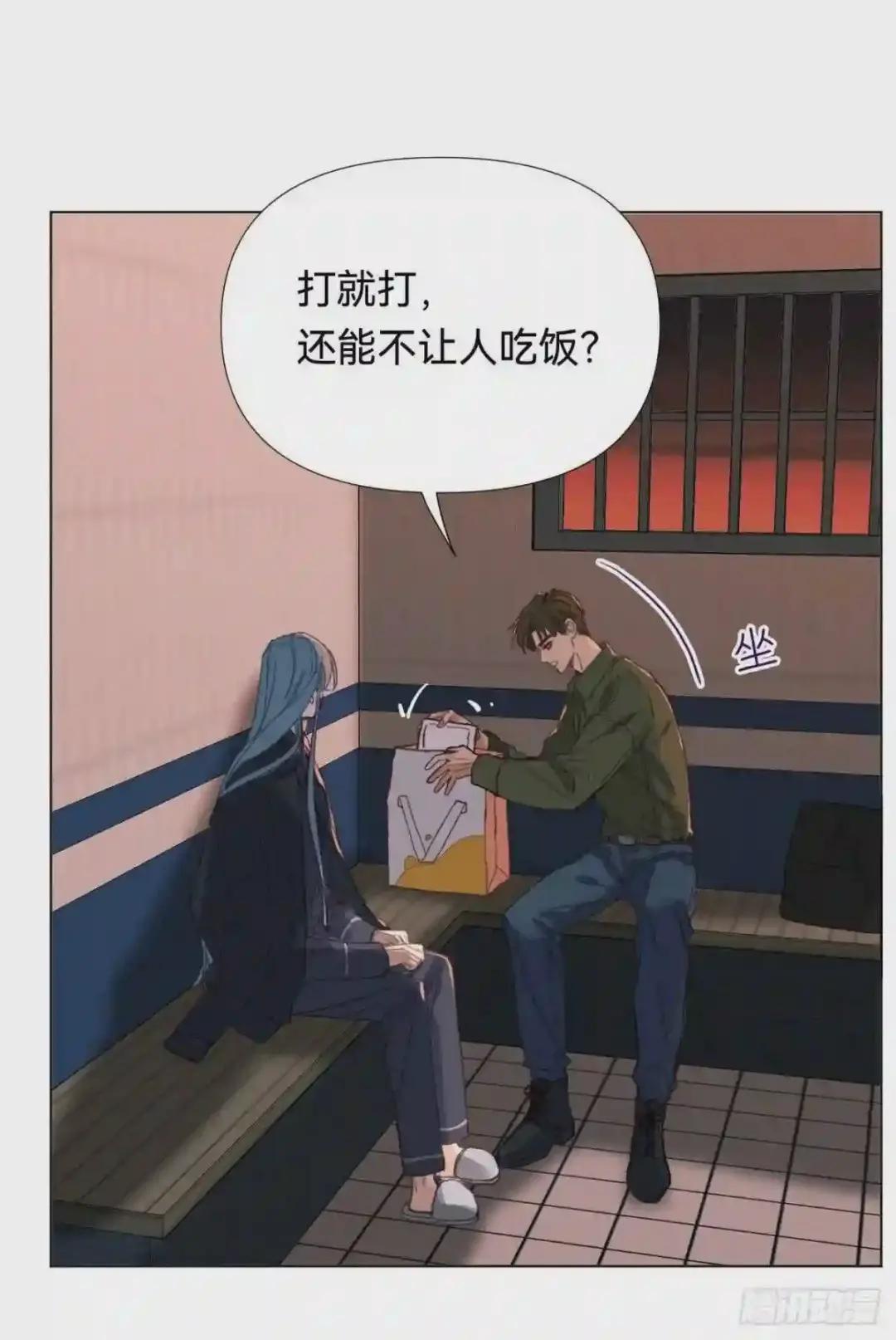 五子夺算·04 第34页