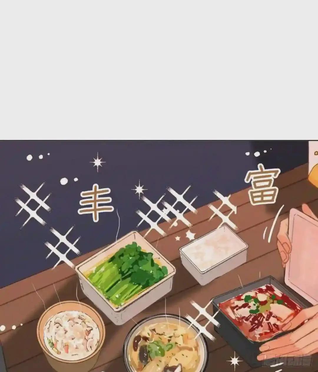 五子夺算·04 第35页
