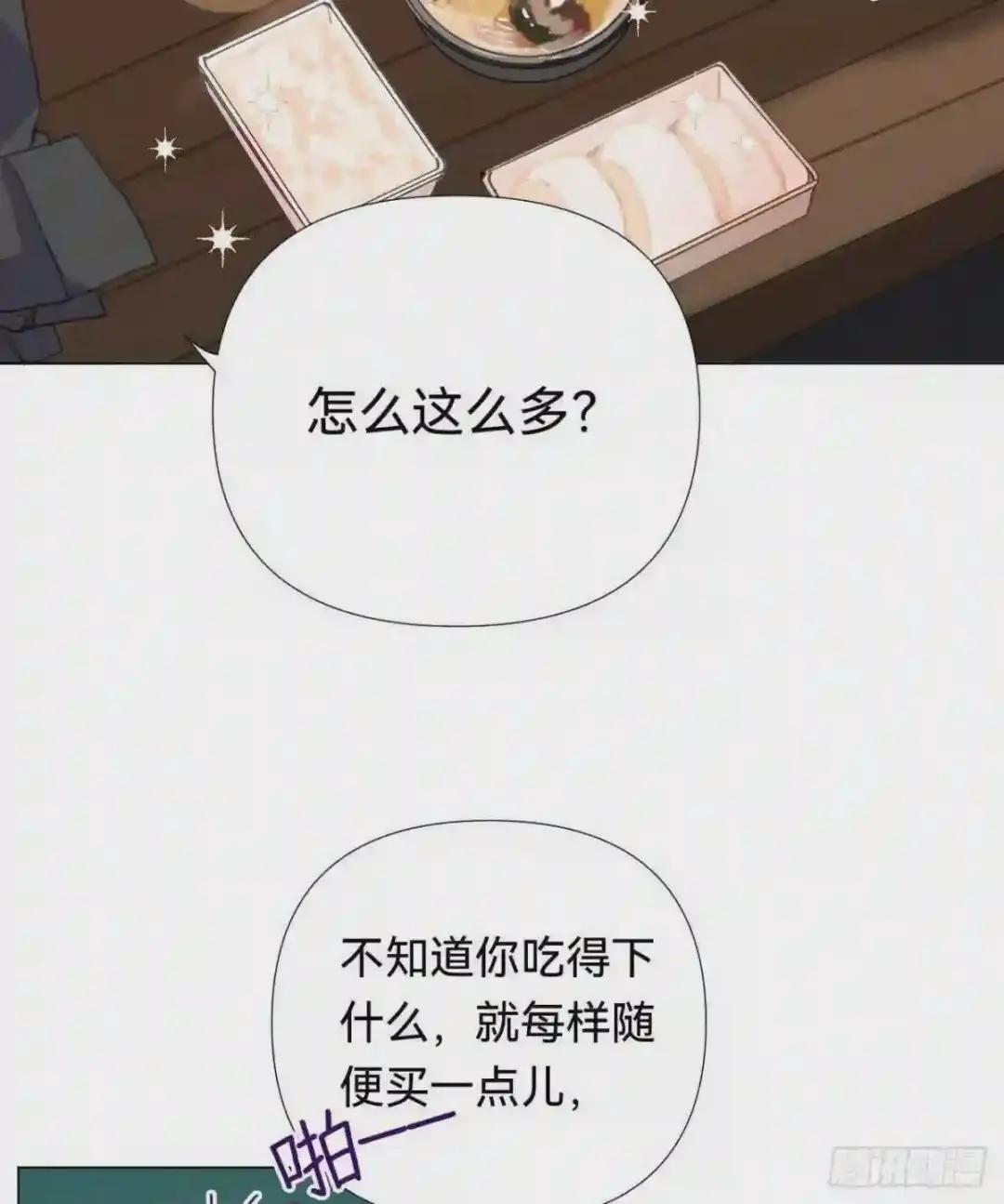 五子夺算·04 第36页