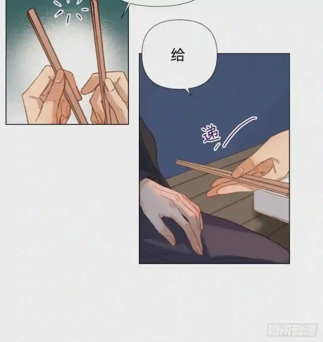 五子夺算·04 第37页