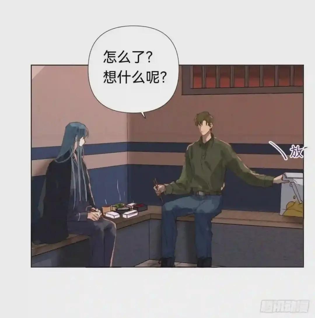 五子夺算·04 第39页