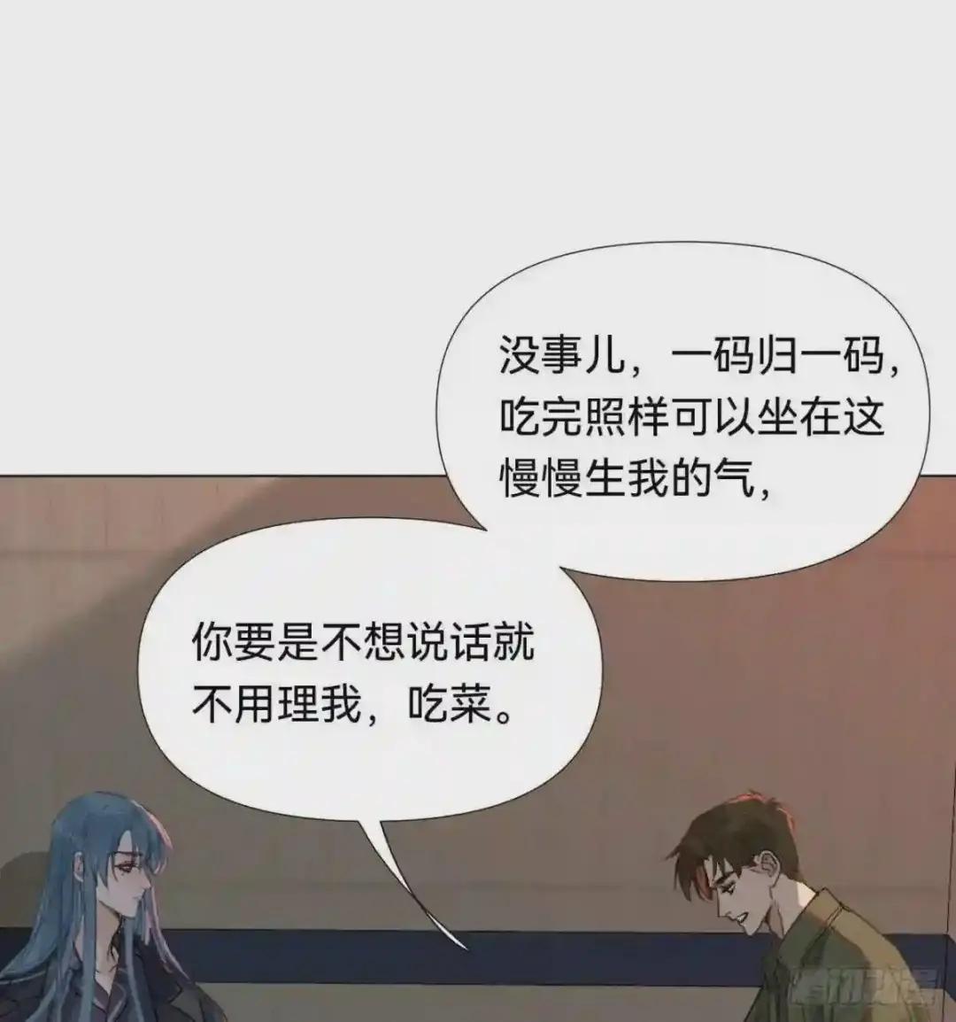 五子夺算·04 第41页