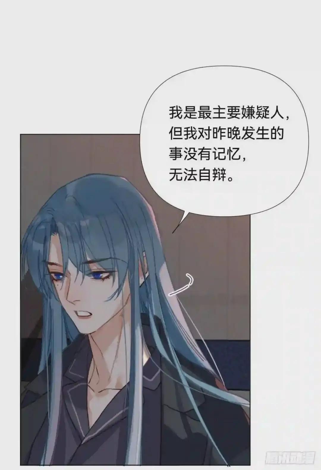 五子夺算·04 第45页