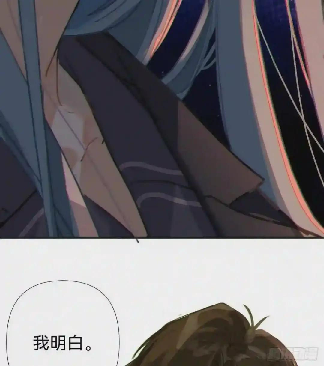 五子夺算·04 第54页