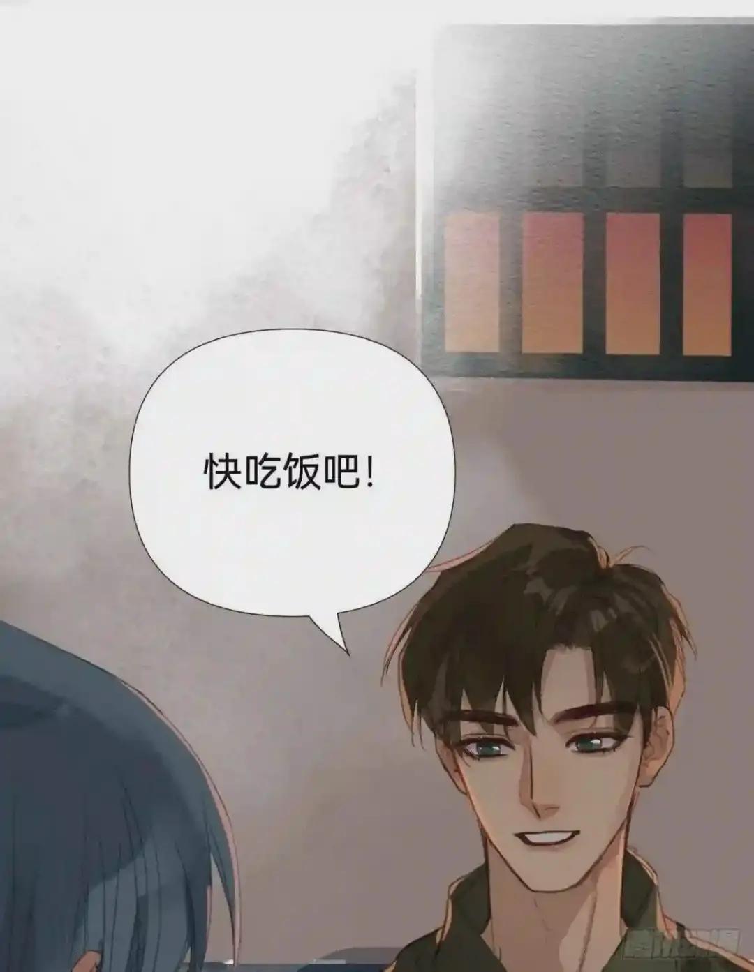 五子夺算·04 第58页