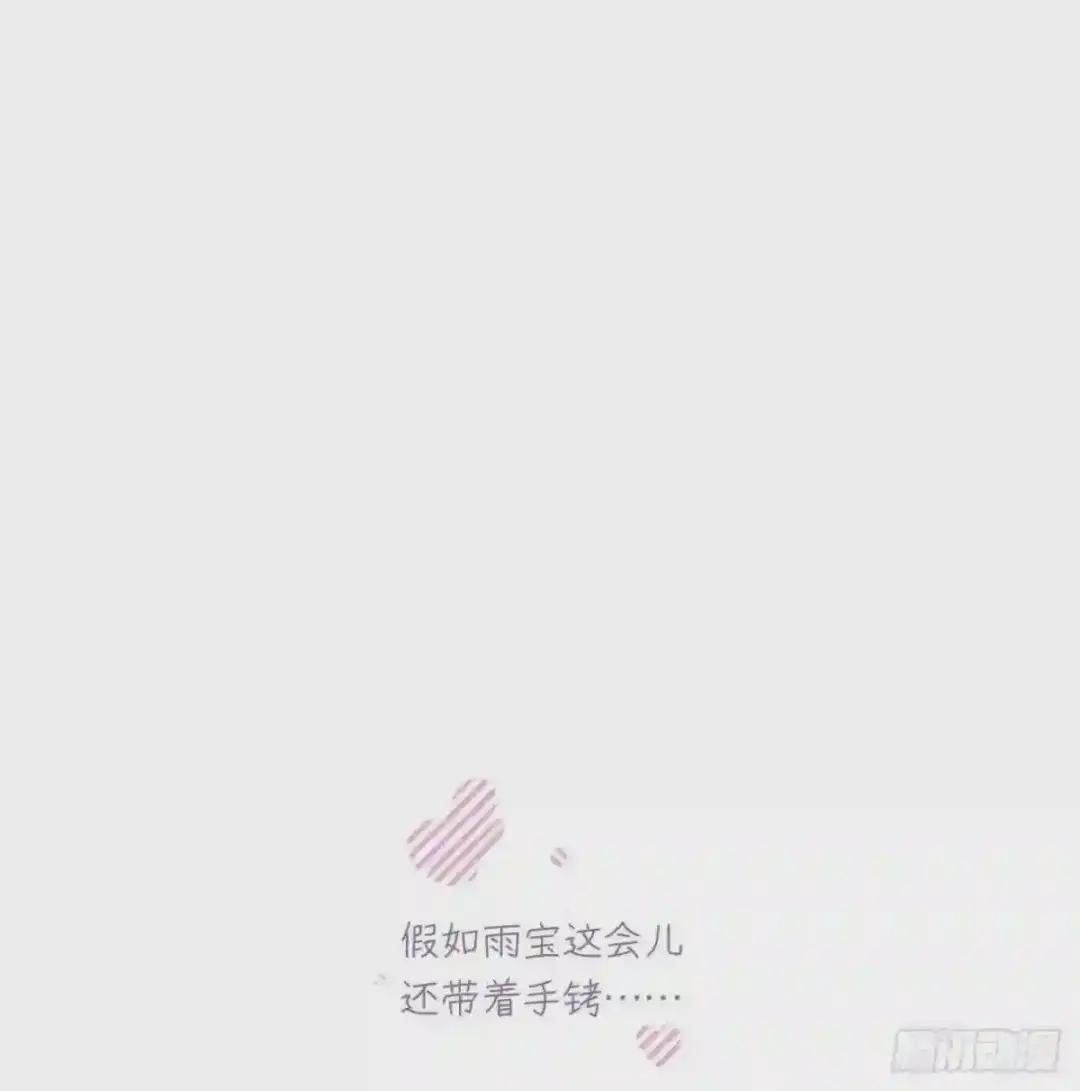 五子夺算·04 第60页