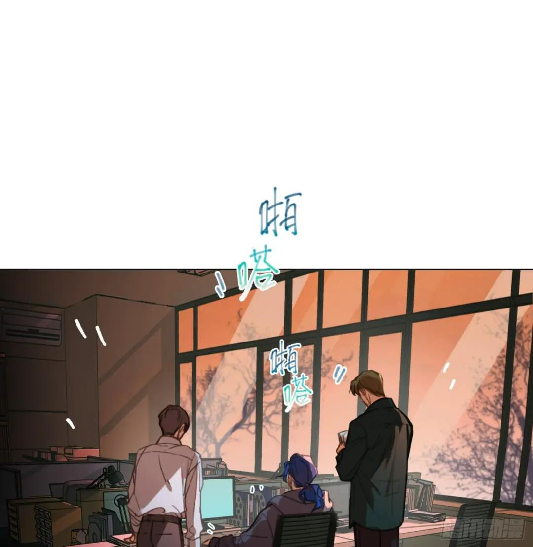 罪犯梯度·08 第3页