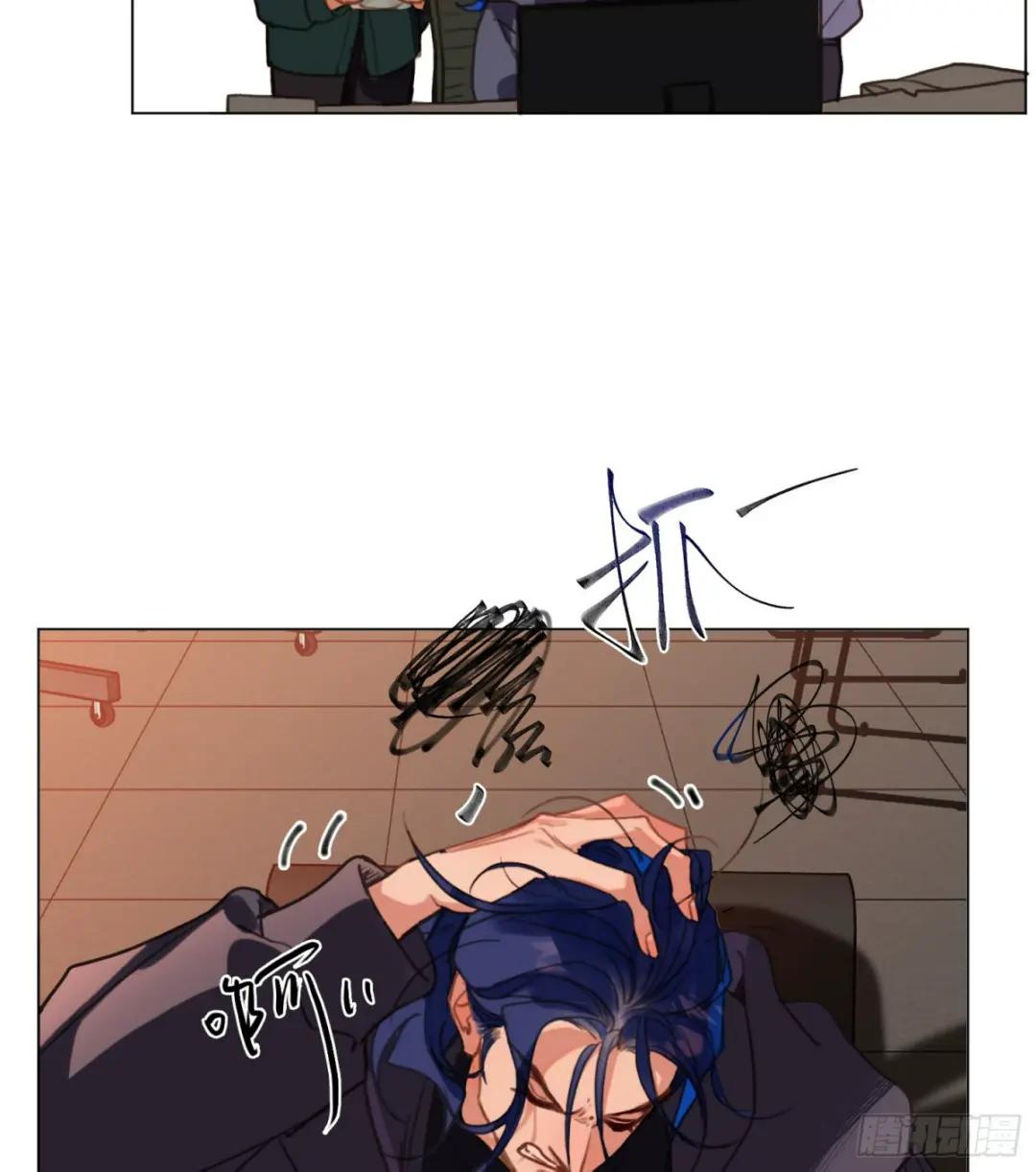 罪犯梯度·08 第19页