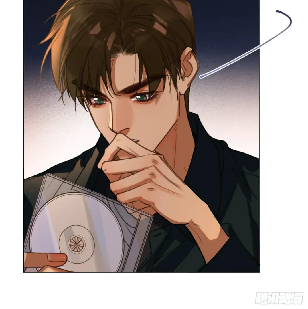 罪犯梯度·08 第28页