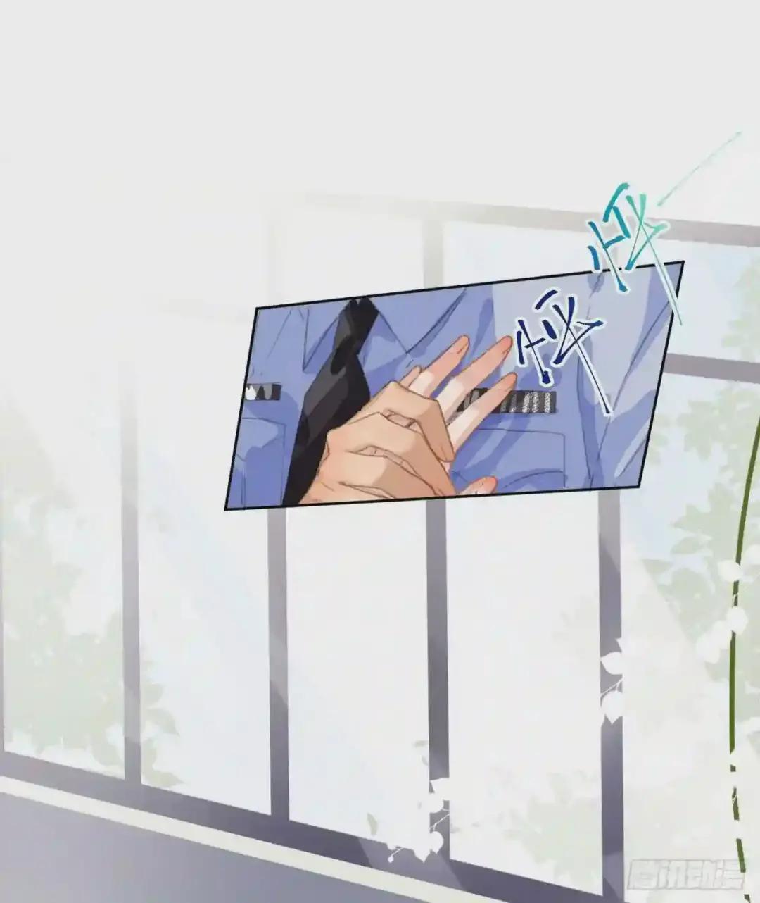 生门血衅·后编03 第9页