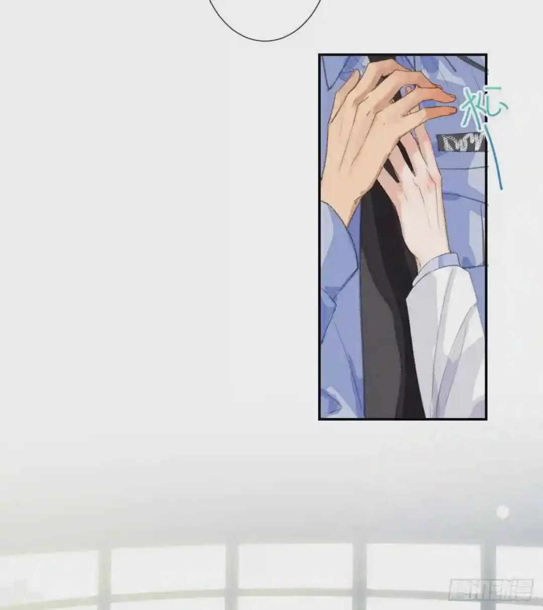 生门血衅·后编03 第15页