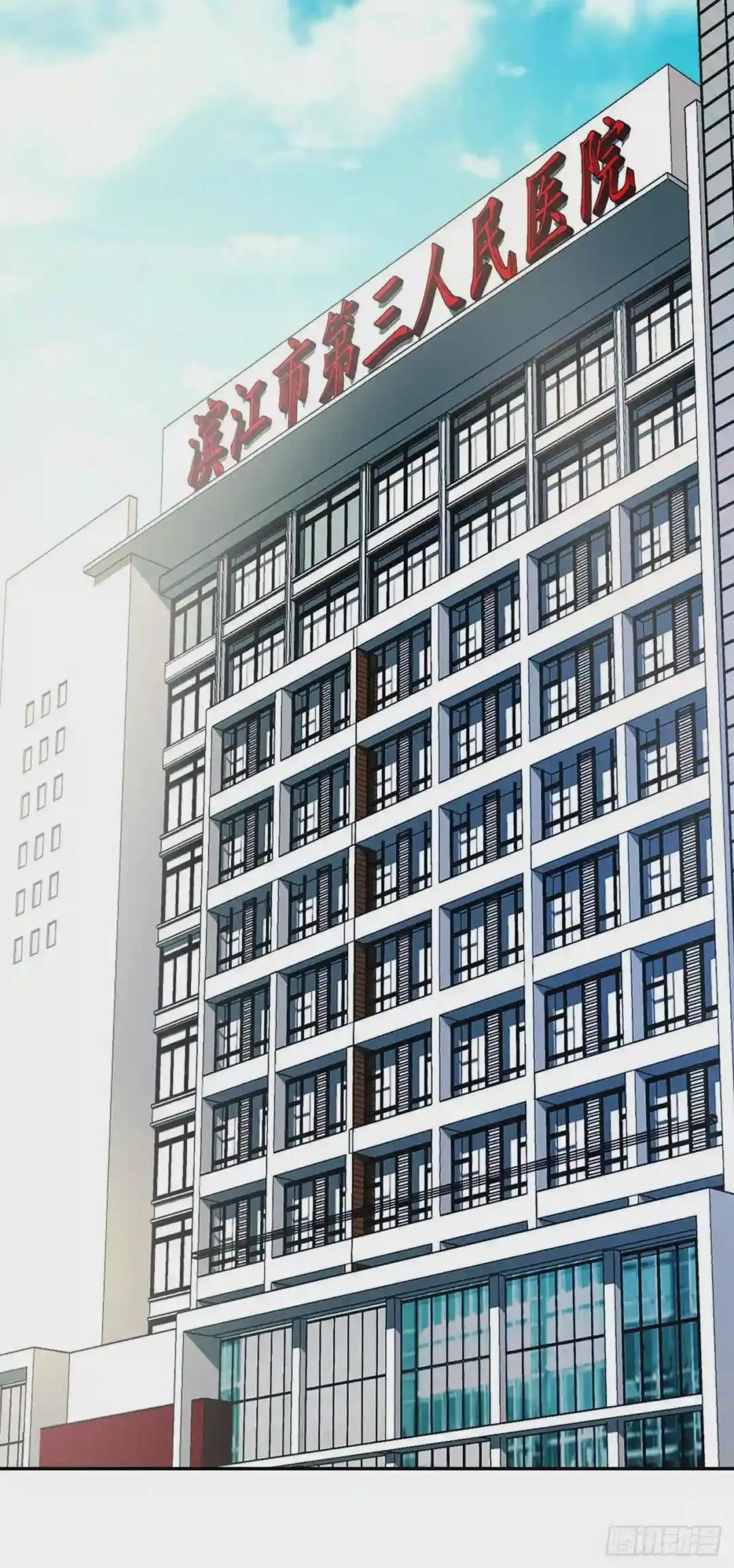 生门血衅·后编03 第19页