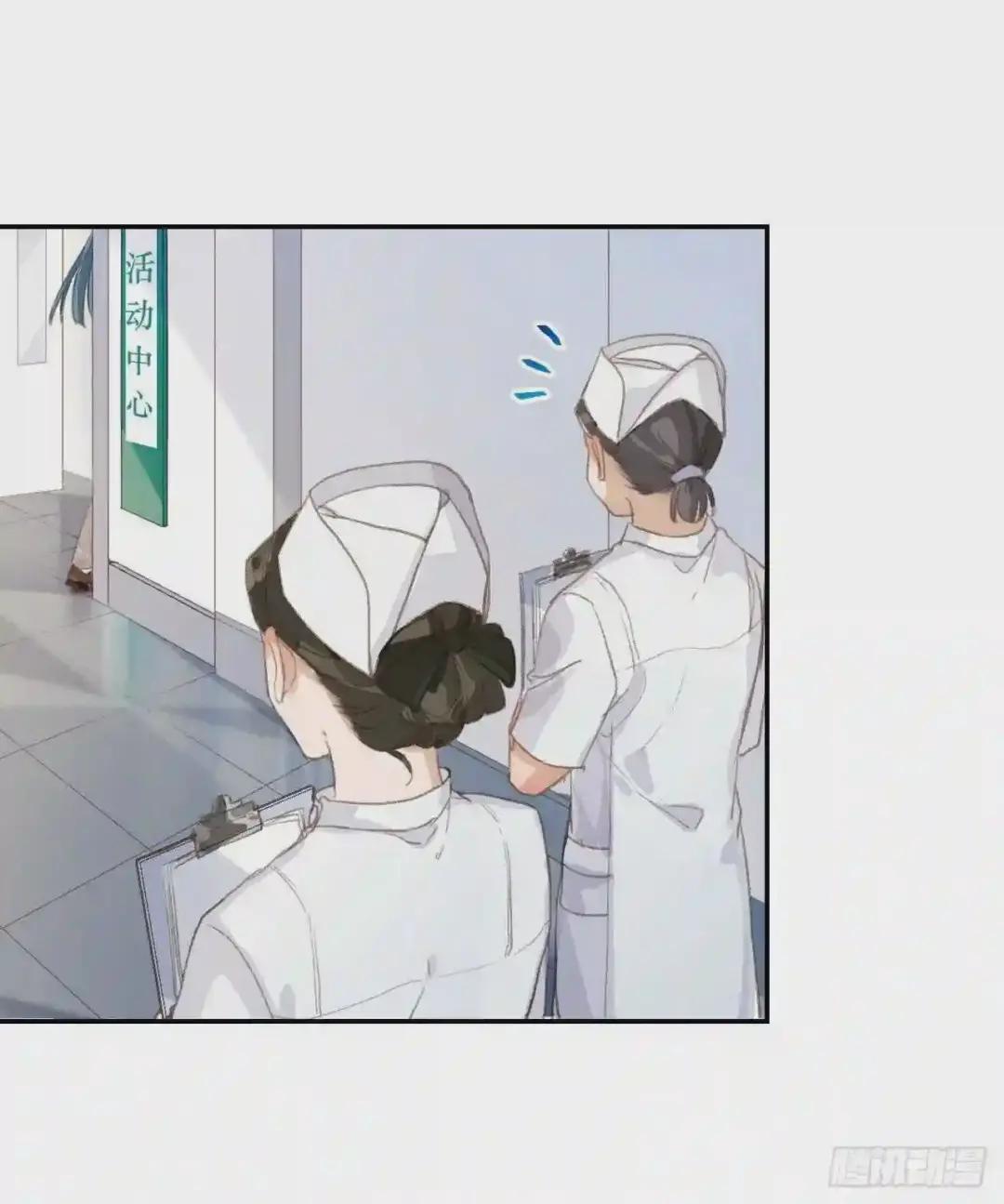 生门血衅·后编03 第20页