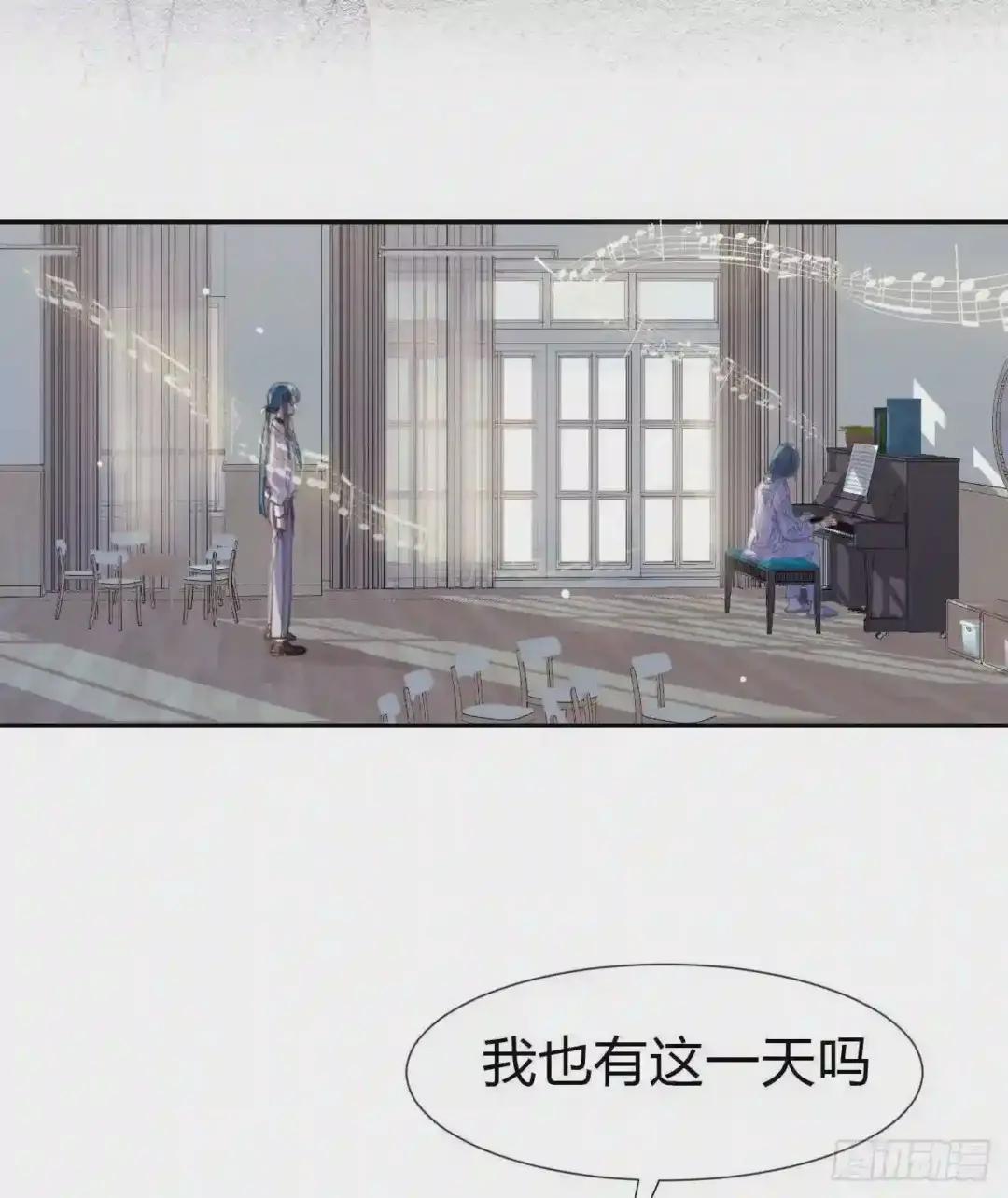生门血衅·后编03 第28页